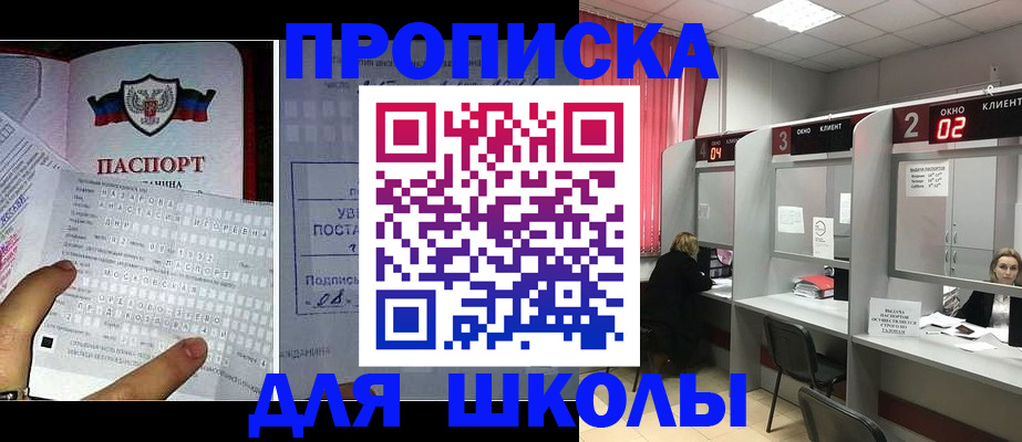 временная регистрация поиск в Казани